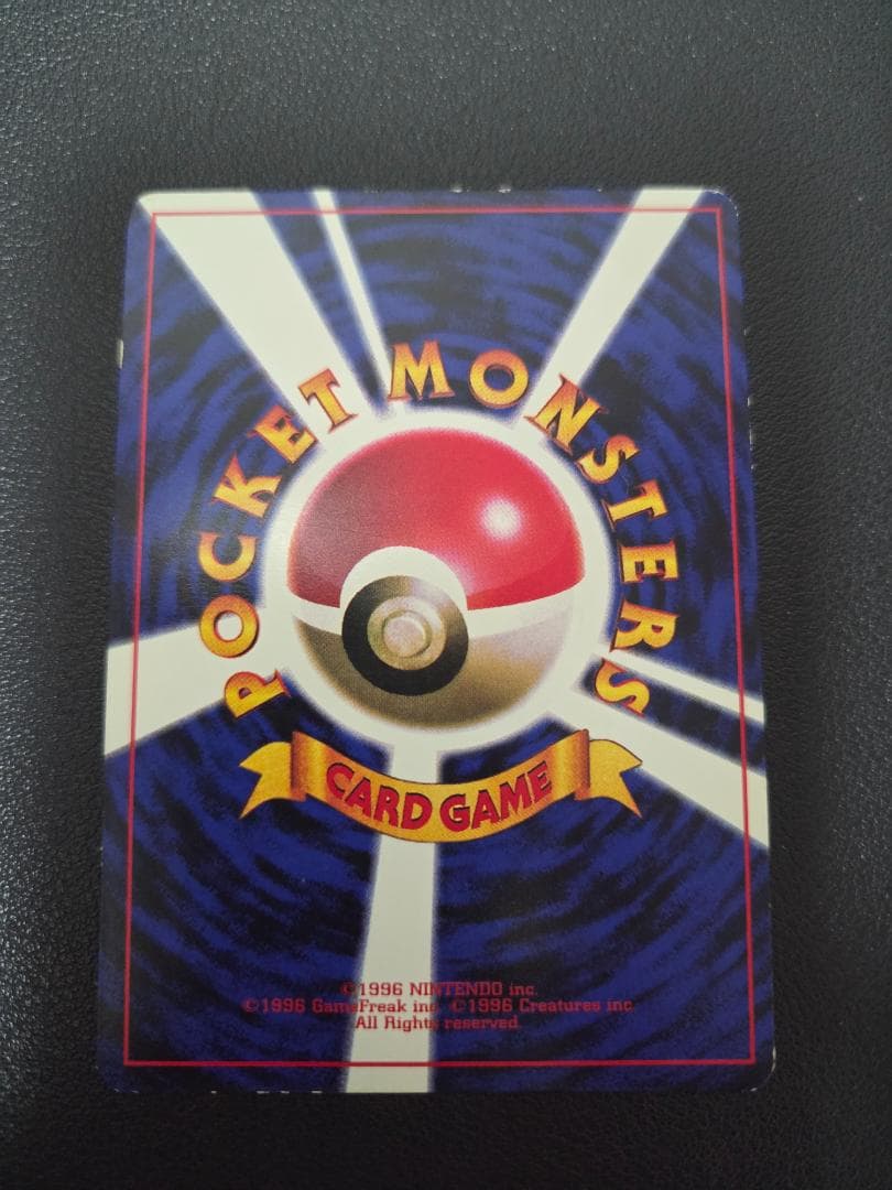 ピカチュウ 旧裏 コロコロ エラー表記 光沢あり ken sugimori