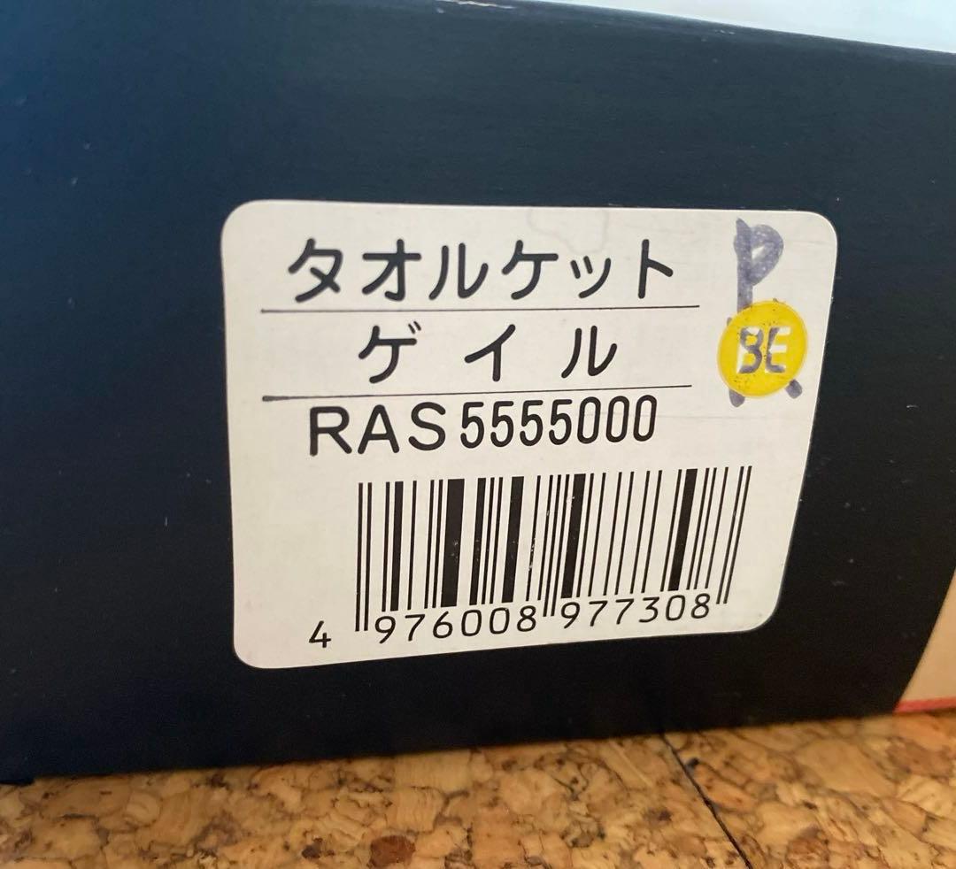 Burberrys タオルケット