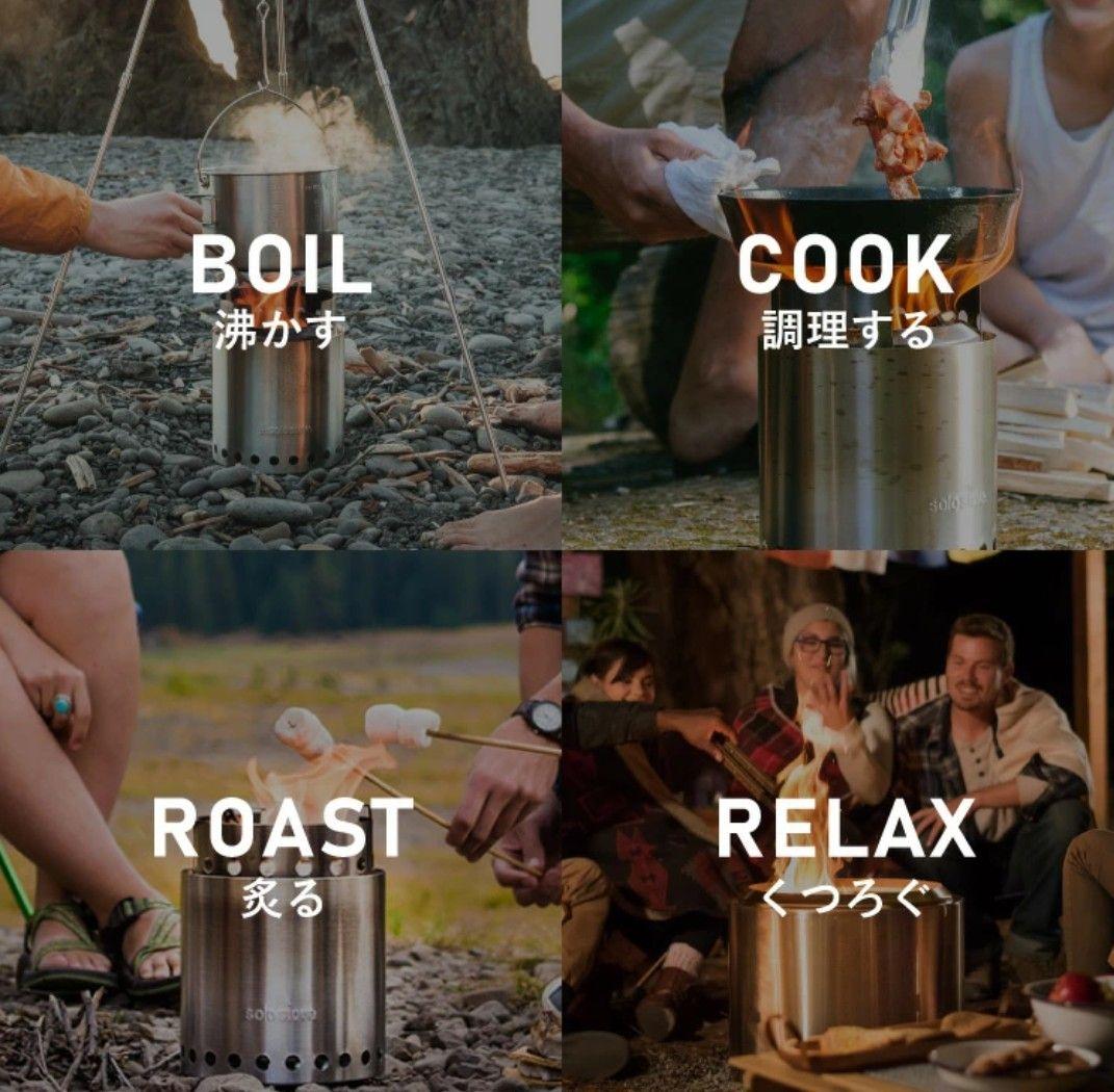 solo stove ネイチャーストーブ　ソロストーブ