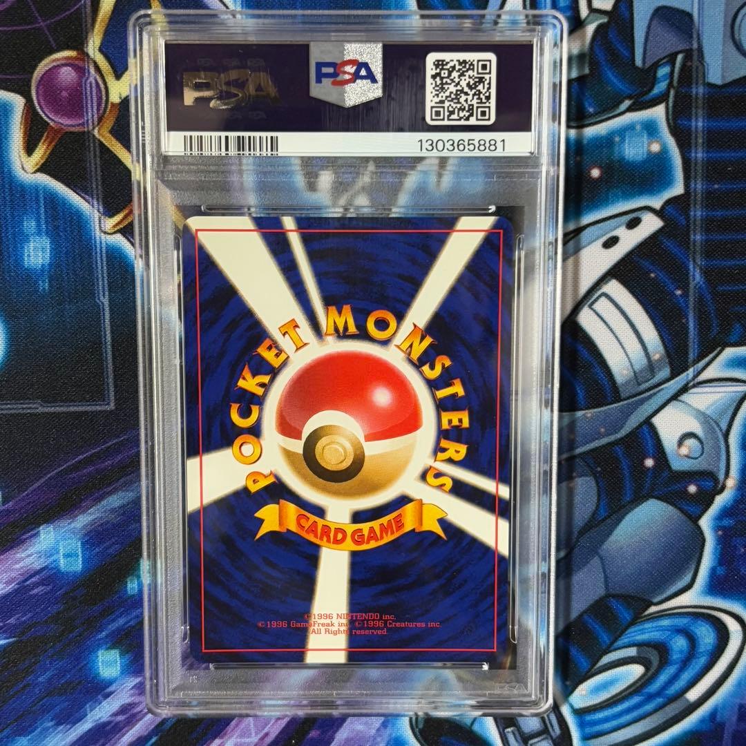 【PSA10】オーダイル 旧裏 2000 ポケモンカード　極美品