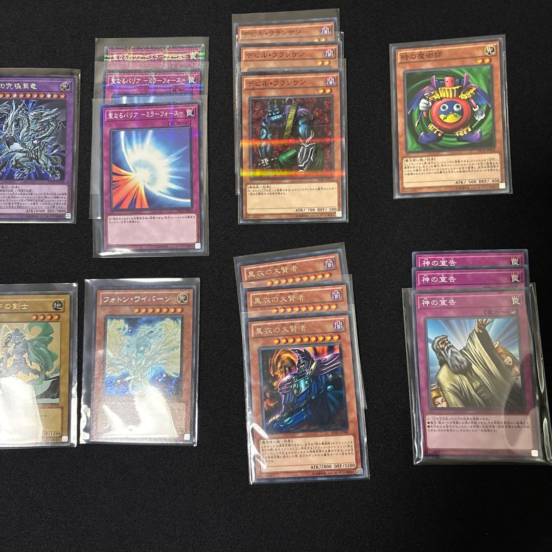 遊戯王OCG トレーディングカード引退一式