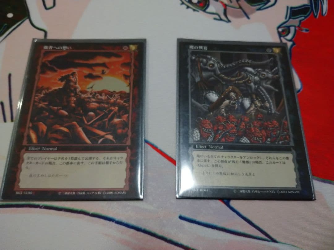 R*用様 ベルセルク トレーディングカードゲーム