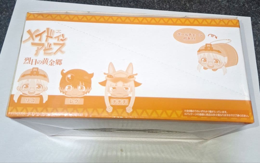 【未開封】メイドインアビス 烈日の黄金郷 もちころりんぬいぐるみ マスコット