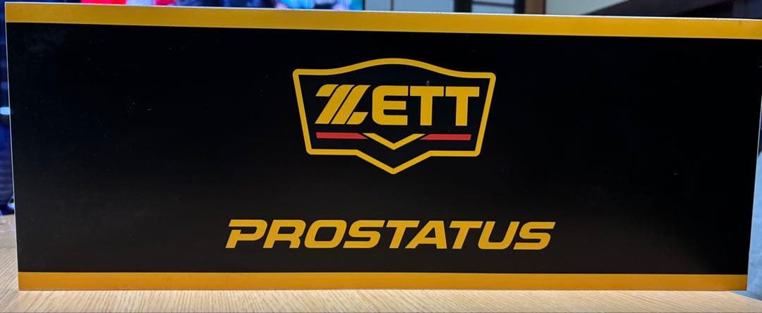【究極の逸品】ZETT PROSTATUS 非売品 LED電飾サイン看板