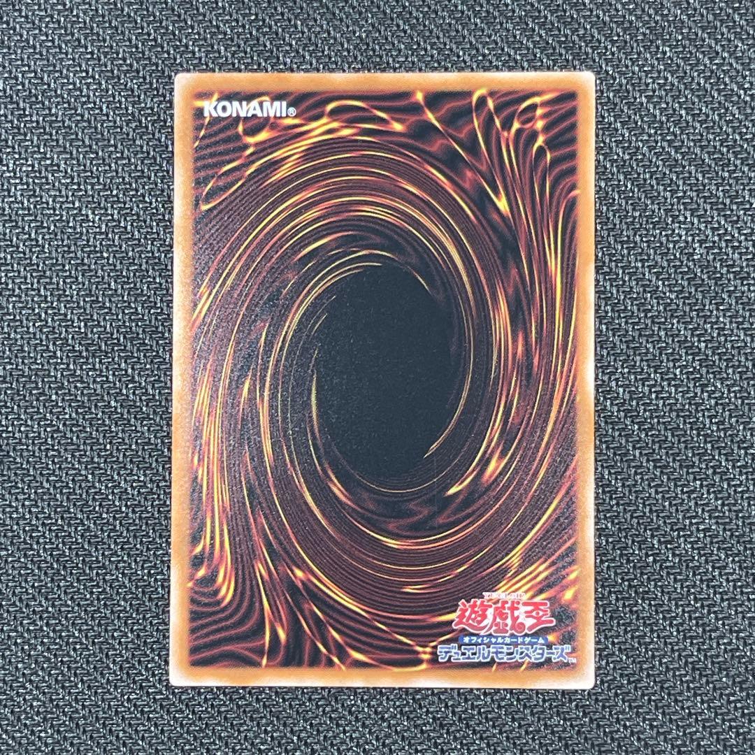 【no.47】スカーレッドノヴァドラゴンバーニングソウル OFPSE