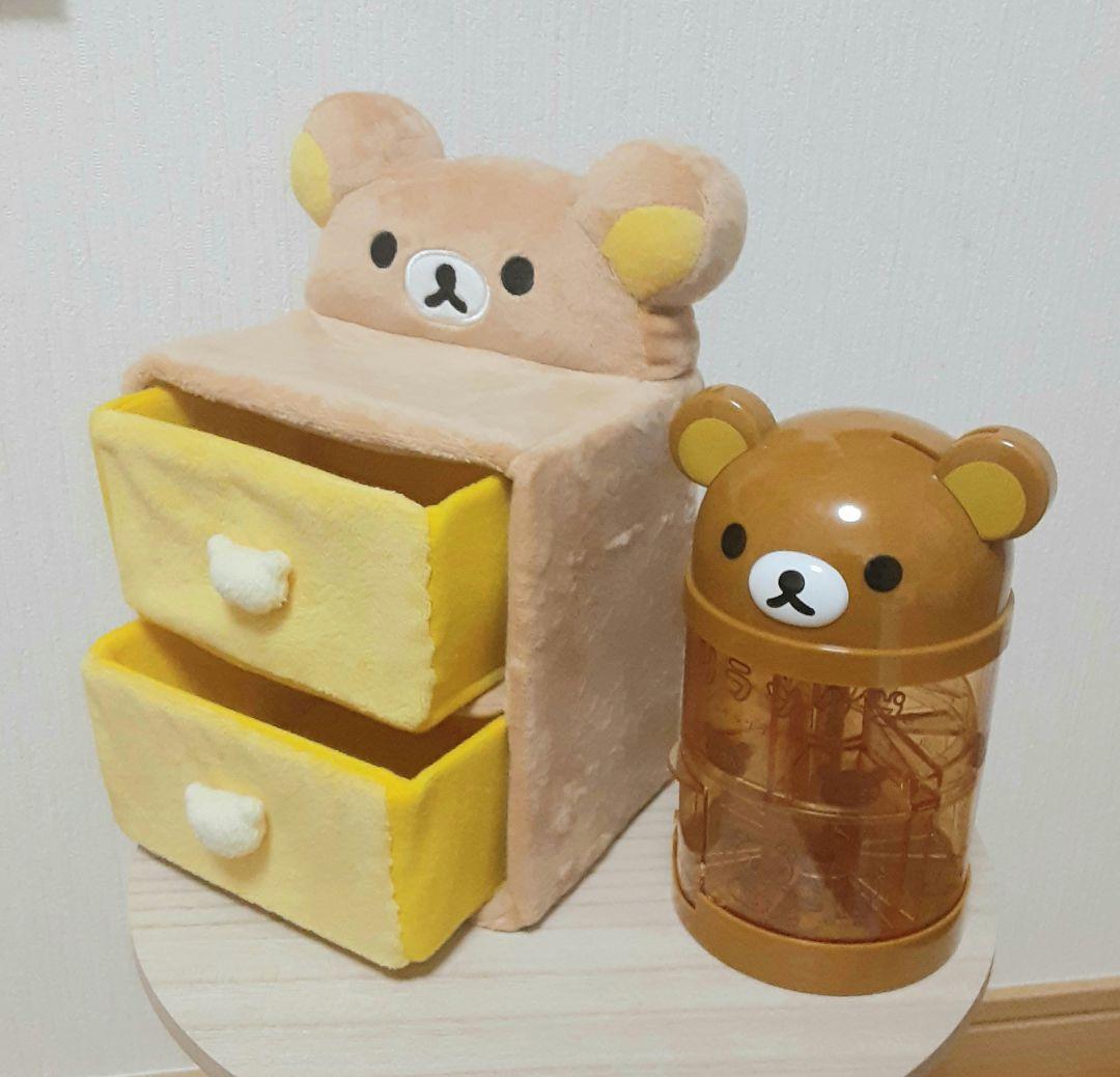 リラックマ 　ぬいぐるみチェスト2段、貯金箱セット(おまけのキイロイトリ)
