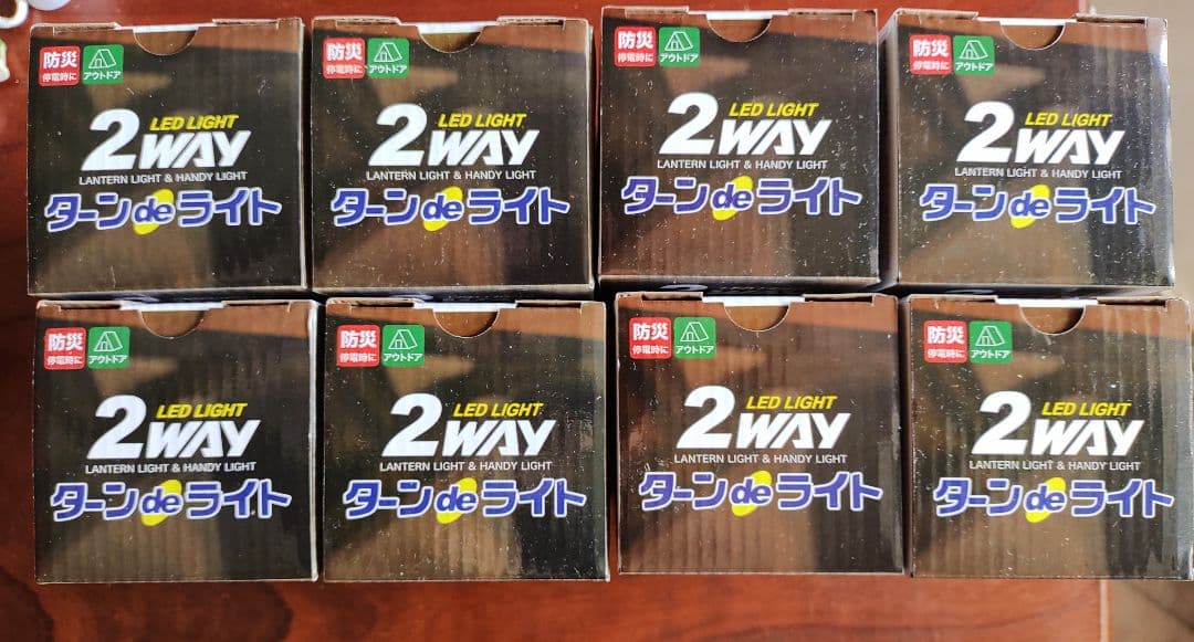 防災  LED  アウトドア　2WAYターンdeライトハンディライト×8個セット
