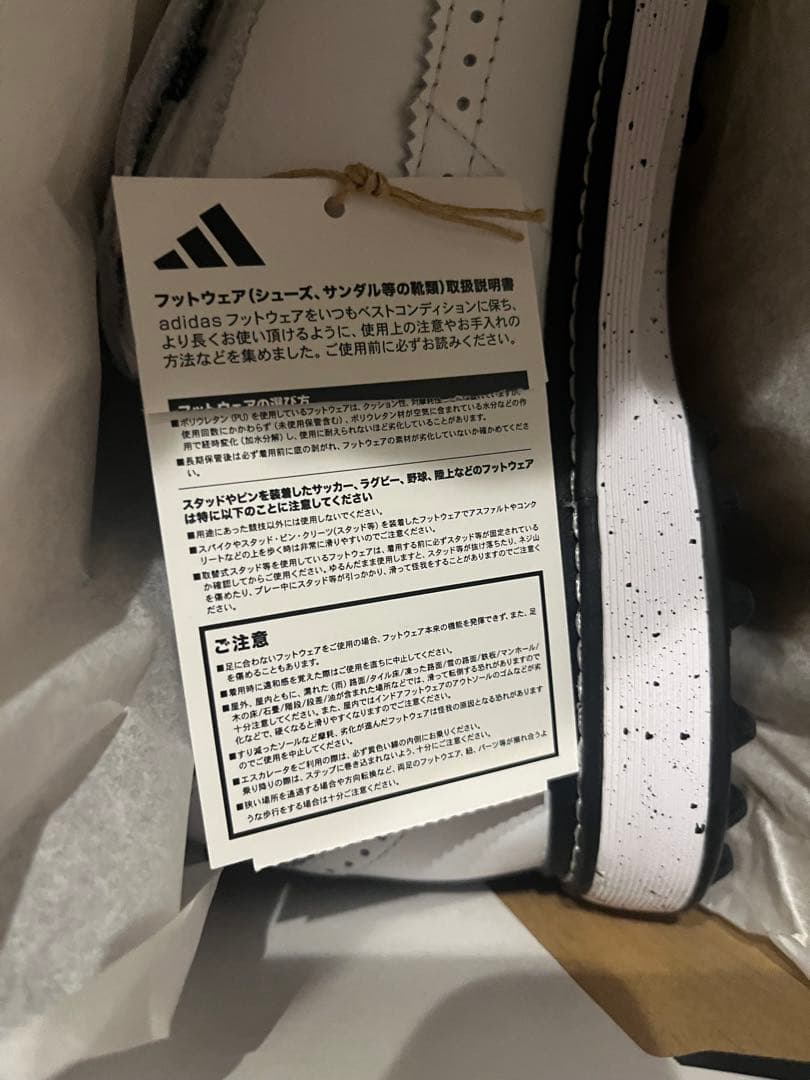 新品　MC87 スパイクレス ゴルフシューズ　27.5 アディダス　adidas