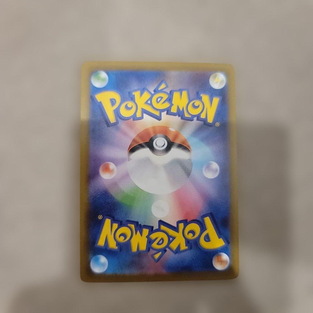 ト*ビ様 ポケモンカード リーリエの決心 SAR