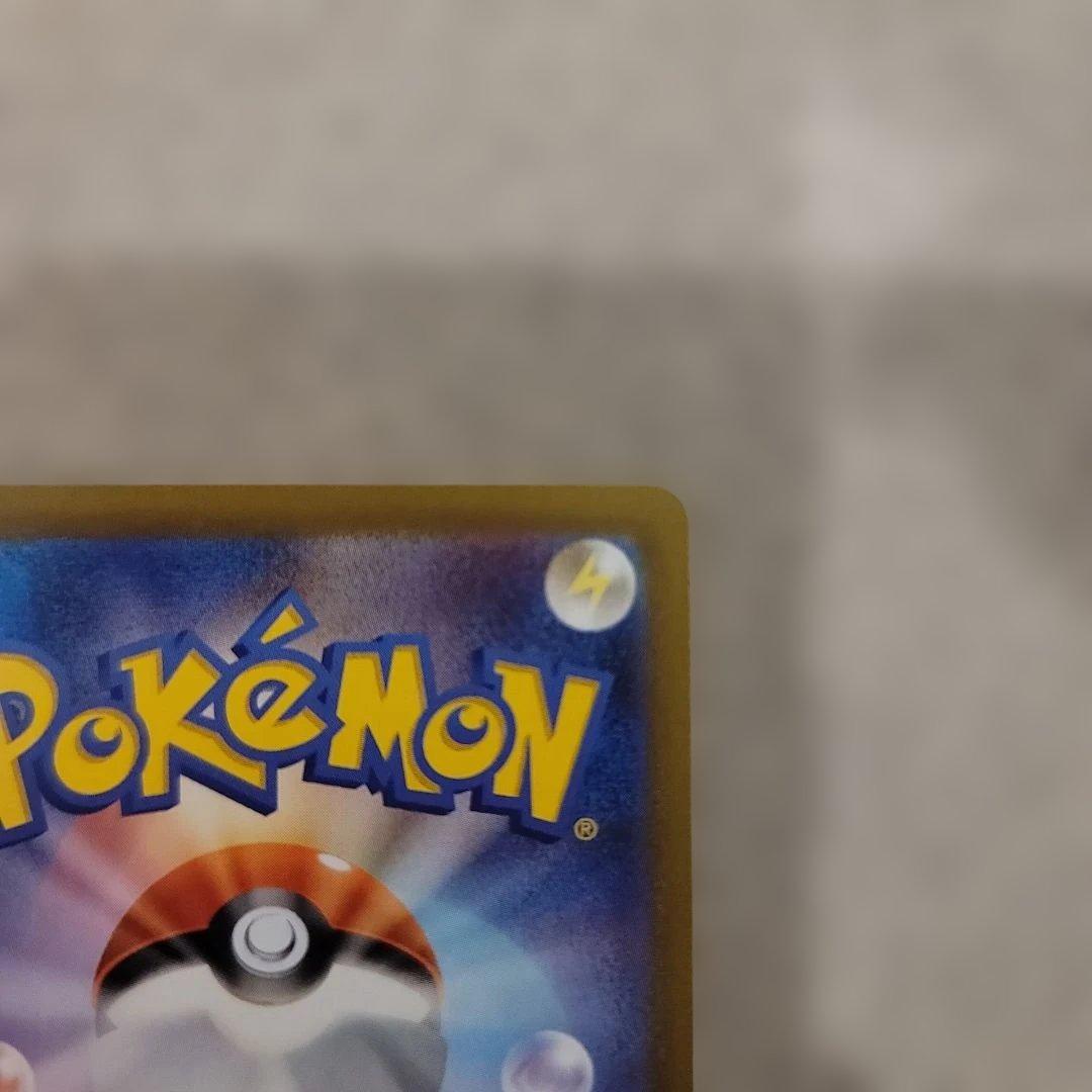 ト*ビ様 ポケモンカード リーリエの決心 SAR