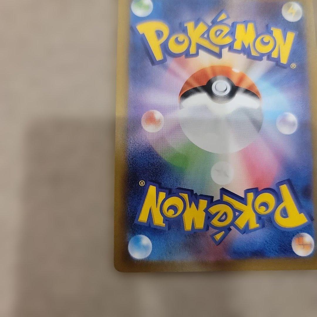 ト*ビ様 ポケモンカード リーリエの決心 SAR