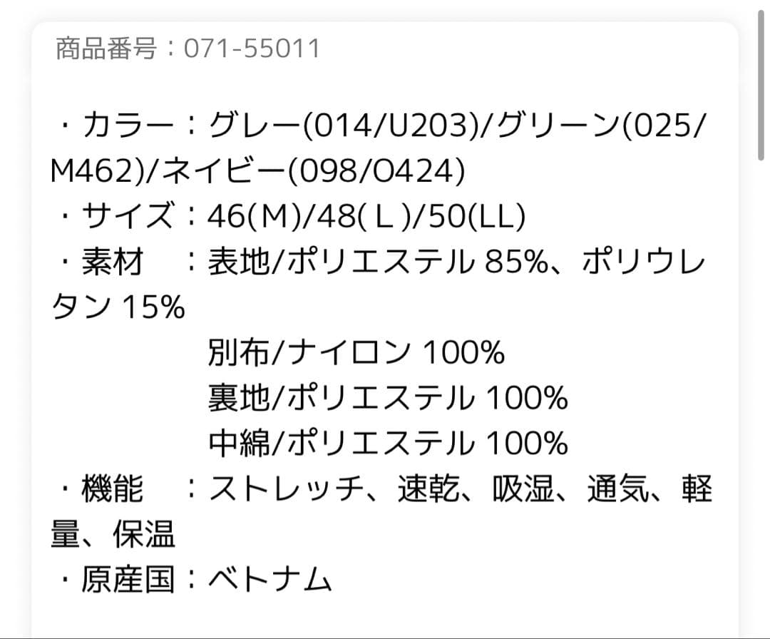 J.LINDEBERG PACKLIGHT JACKET グレー迷彩