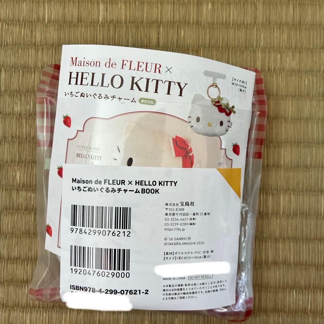 Maison de FLEUR Hello Kitty セット
