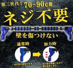 懸垂だけじゃない！マルチ器具！！