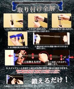 懸垂だけじゃない！マルチ器具！！