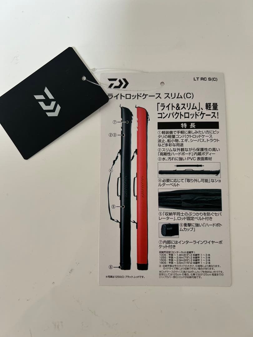 値下げ【新品未使用】鯵道3G AD3-5102L/S ロッドケース　セット