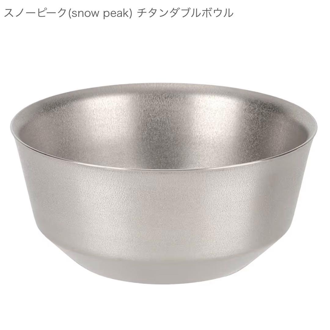  peak Ti-Double Wall 400 Bowl 2個