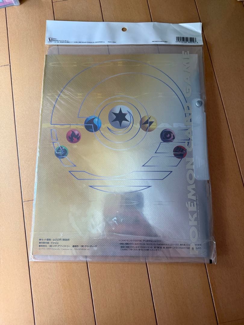 ポケモンカード neo プレミアムファイル