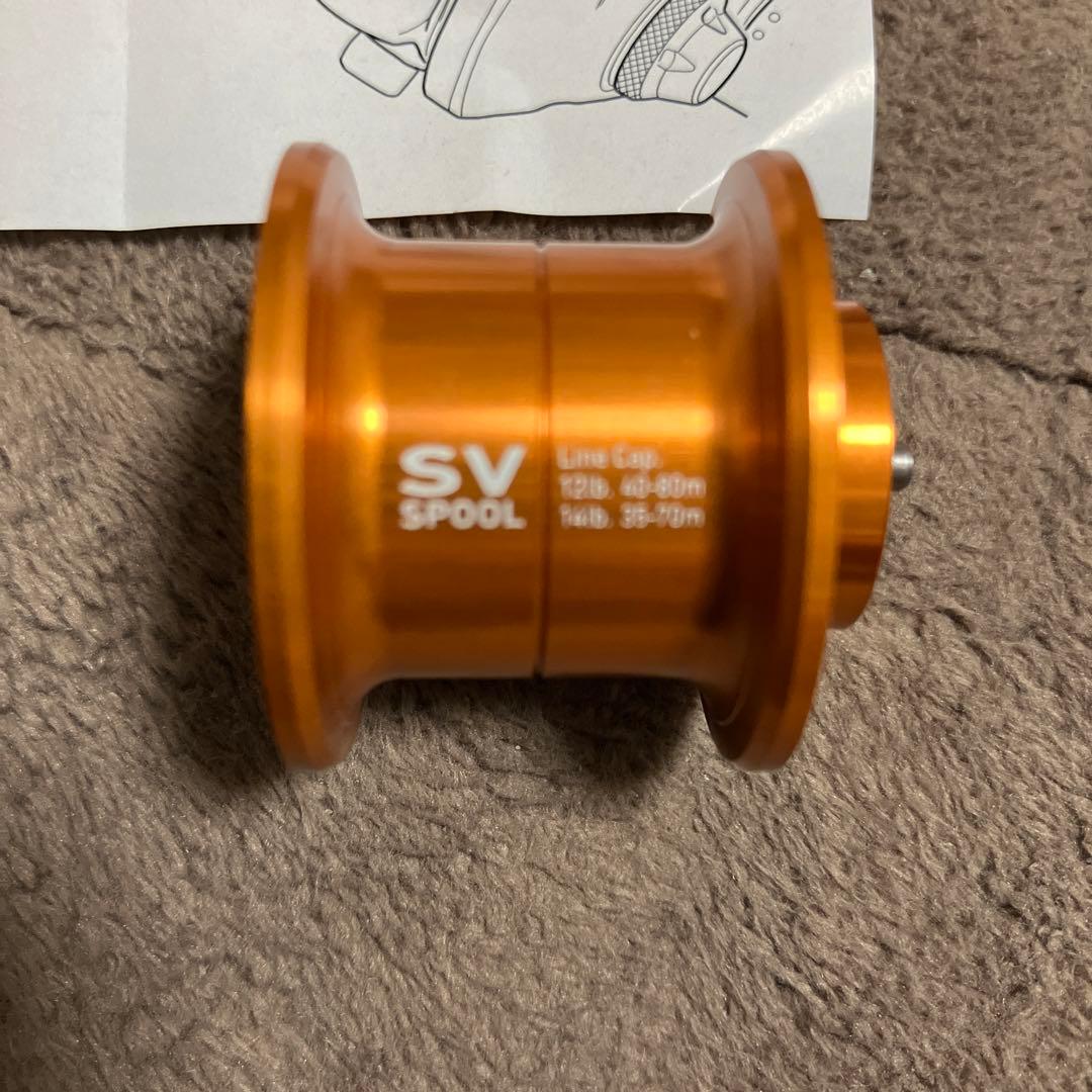 SV 105 スプール