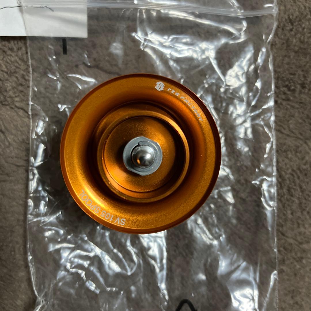 SV 105 スプール