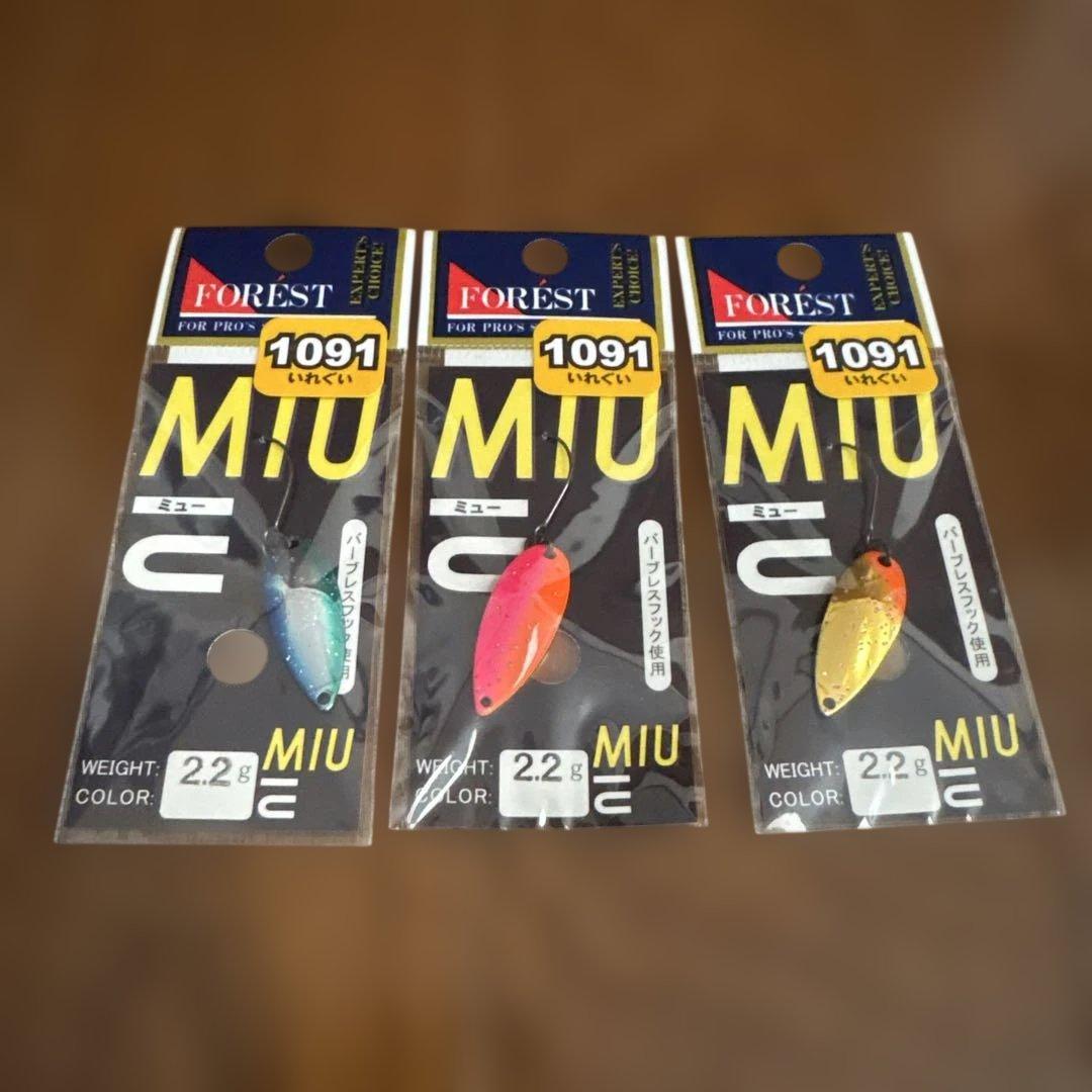 FOREST MIU 10個ファクター8個セット新品未使用