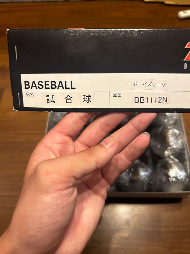 ZETT 野球 ボール 12個セット BB1112N