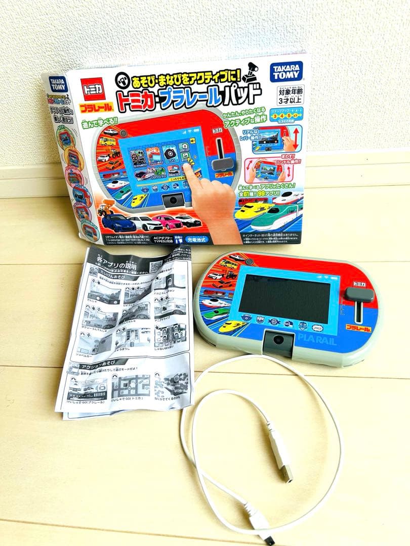 超美品♡タカラトミー ♡あそび・まなびをアクティブに！トミカ・プラレールパッド♡