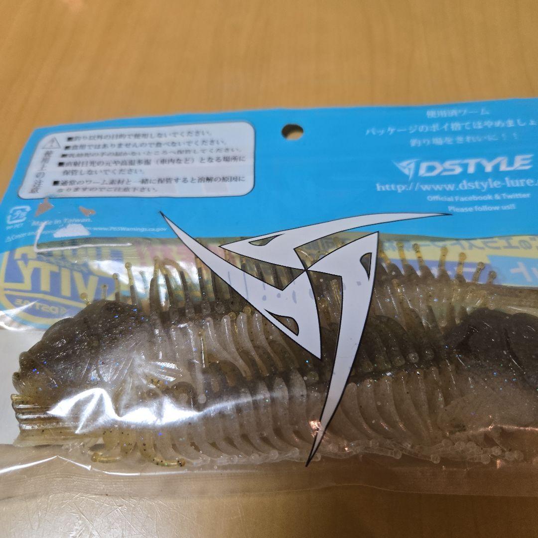 ディスタイル　ギーラカンス5.8 グリパンフィッシュ　新品