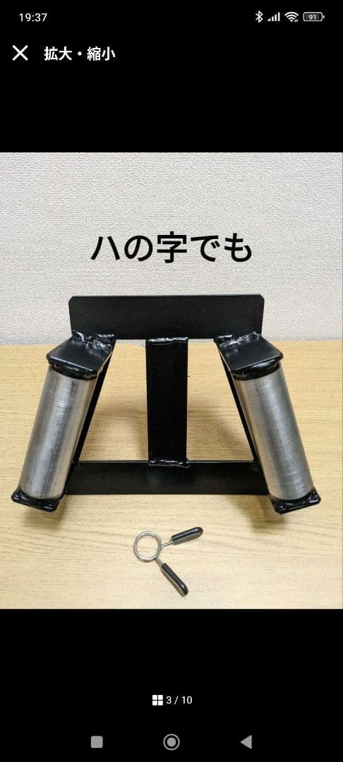 アームレスリング。　ナローベンチプレス　大胸筋や三頭筋に　効かせやすい筋トレ。