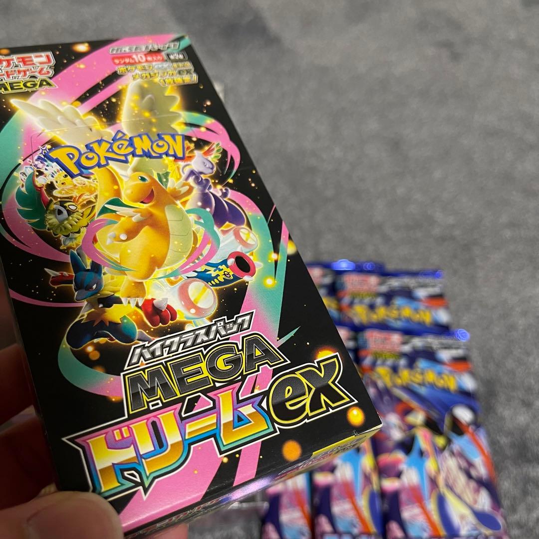 ポケカ まとめ売り ブラックボルト ロケット団の栄光 メガドリームex など