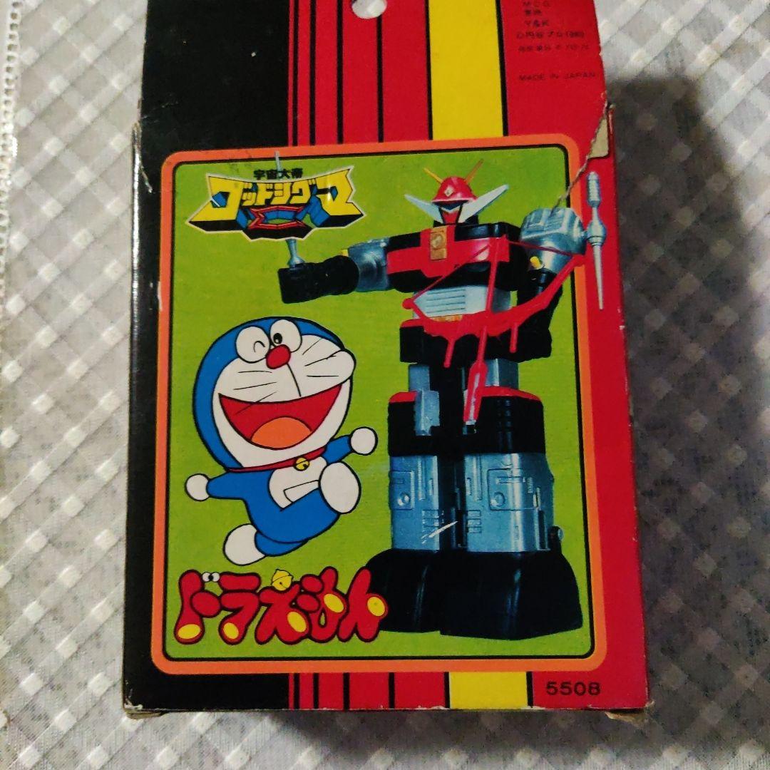 合金　ウルトラマン 80 フィギュア