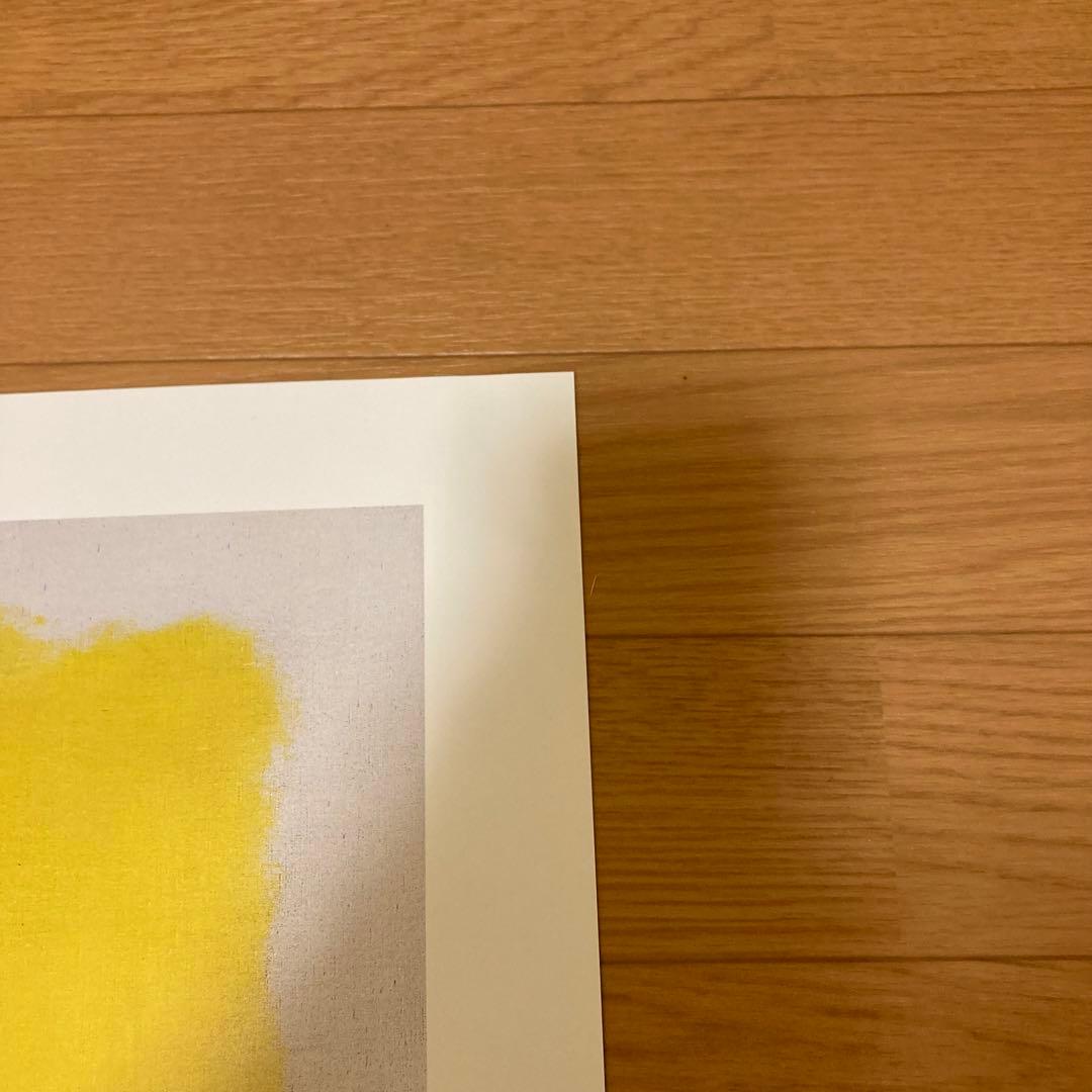 Mark Rothko　Yellow Red Blue/マークロスコ/ポスター