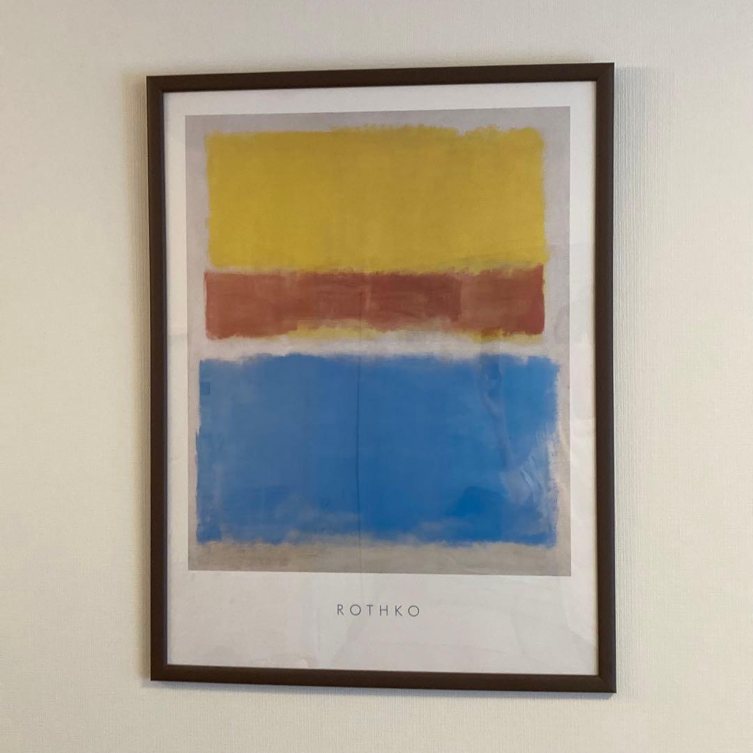 Mark Rothko　Yellow Red Blue/マークロスコ/ポスター