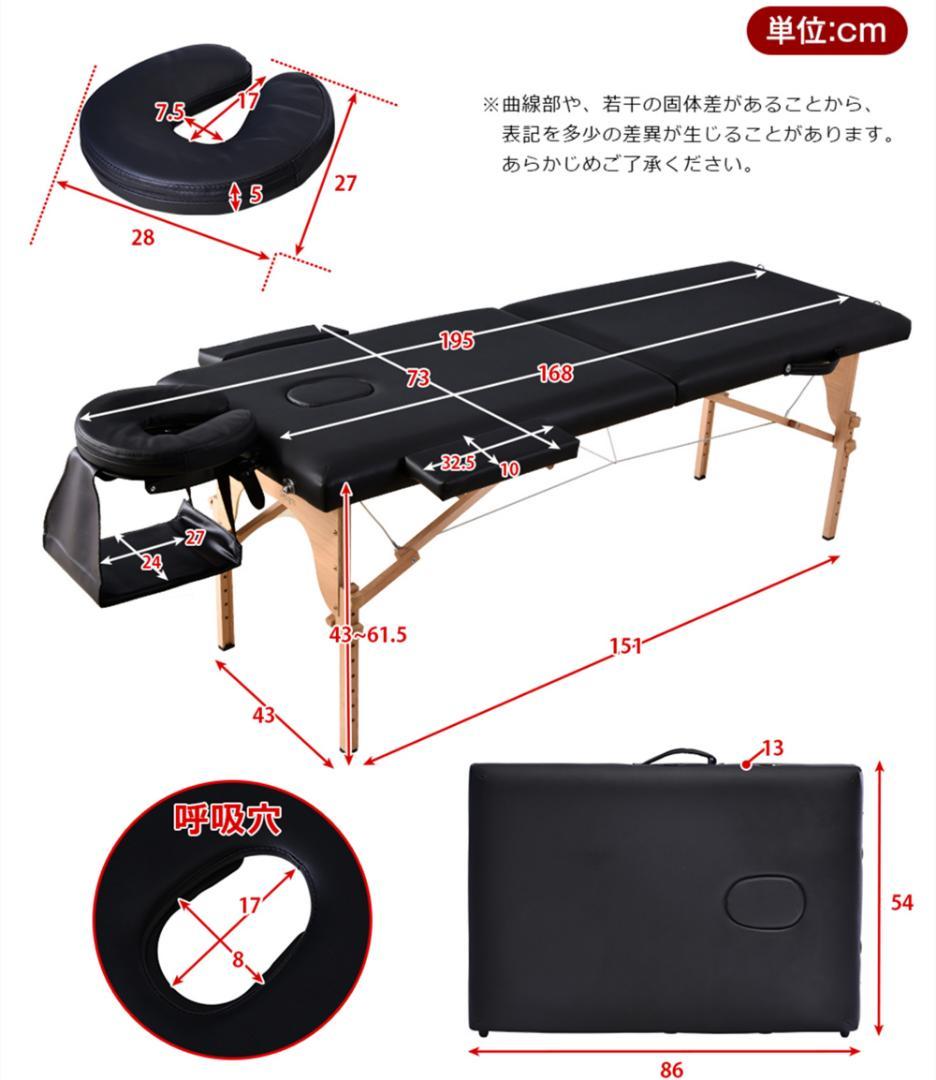 マッサージ ベッド マッサージベッド折りたたみ 施術ベッド マッサージ台