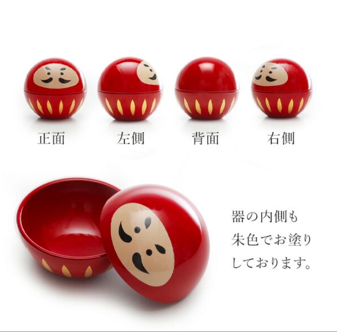 【宮内庁御用達 漆器 山田平安堂】【遊び心シリーズ】丸器　だるま（朱）