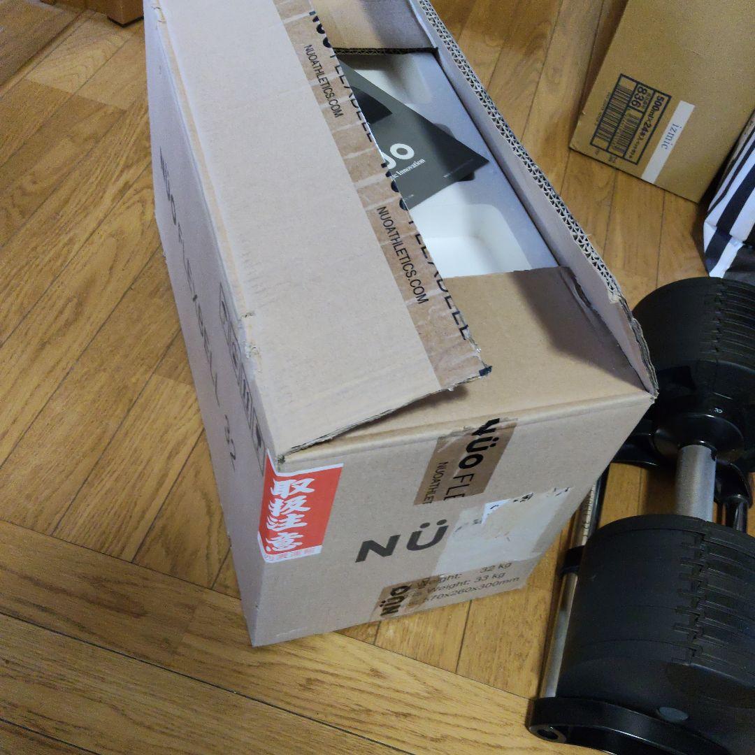 NUO フレックスベル 32kg 可変式ダンベル【②】