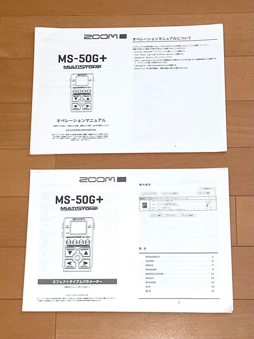 ZOOM MS-50G+ マルチエフェクター 箱付き