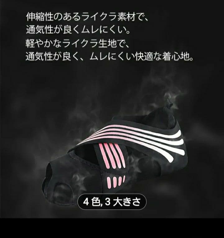 ランウェイキュアソール Lサイズ 旧タイプ ピンク&ブラック2足セット