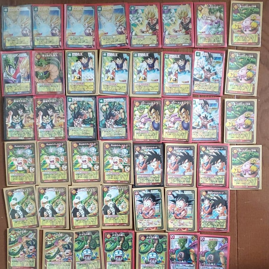ドラゴンボールカードダスEXまとめ