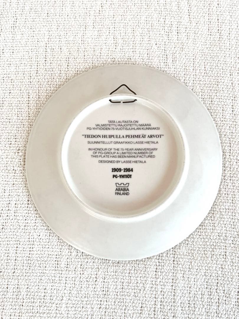 ARABIA＊PG-YHTIOT＊Anniversary Plate・*