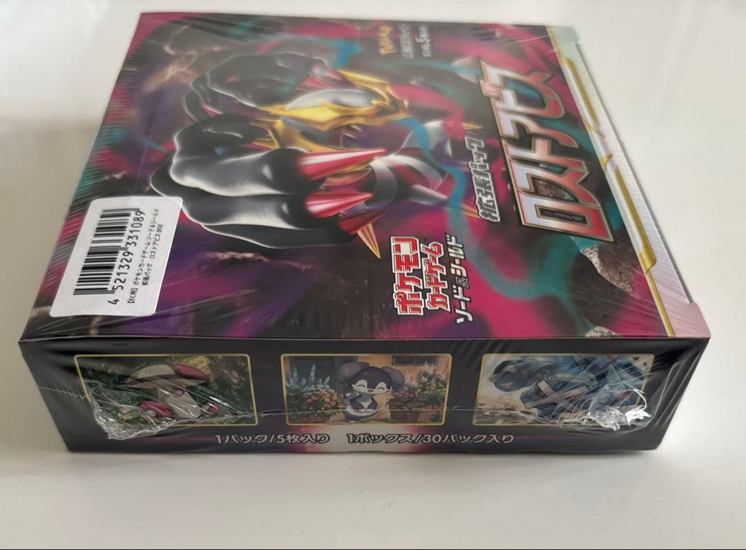◆ポケセン産◆　ポケモンカード ロストアビスBOX【新品未開封】シュリンク付