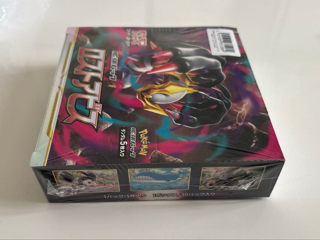 ◆ポケセン産◆　ポケモンカード ロストアビスBOX【新品未開封】シュリンク付