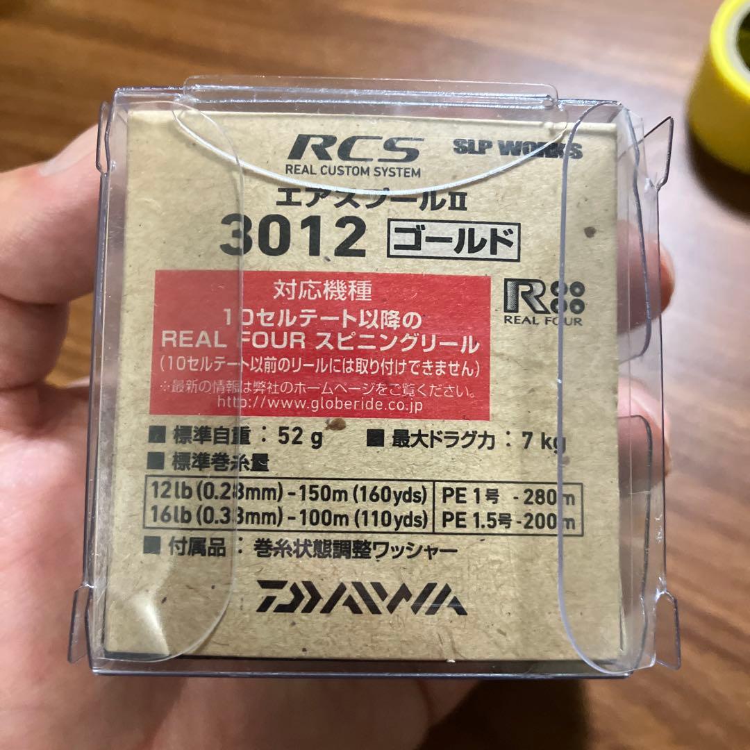 廃盤レア　極上美品　RCS 3012 エアスプールⅡ ゴールド　ダイワ