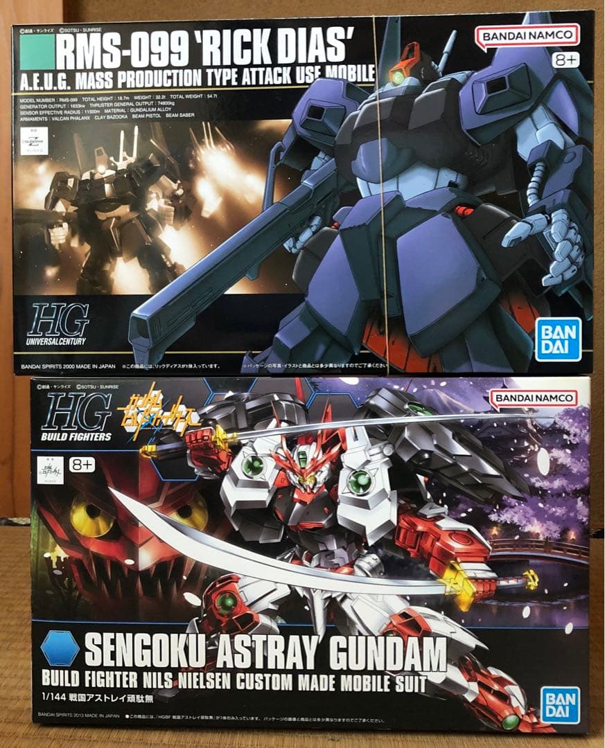 HG RG ガンプラセット　まとめ売り
