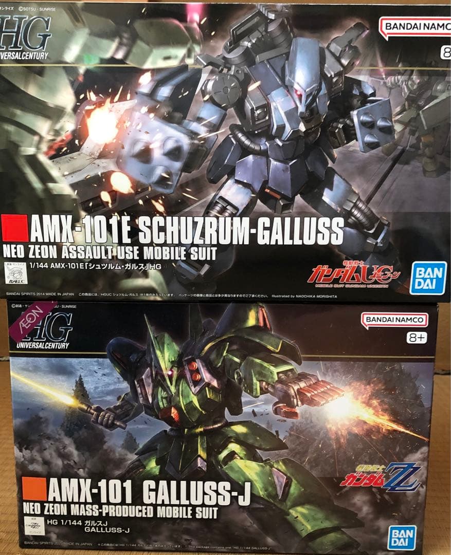 HG RG ガンプラセット　まとめ売り
