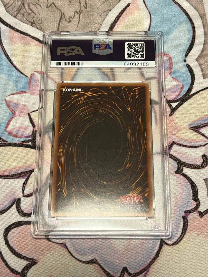 遊戯王 IPマスカレーナ プリズマティックレア　PSA10