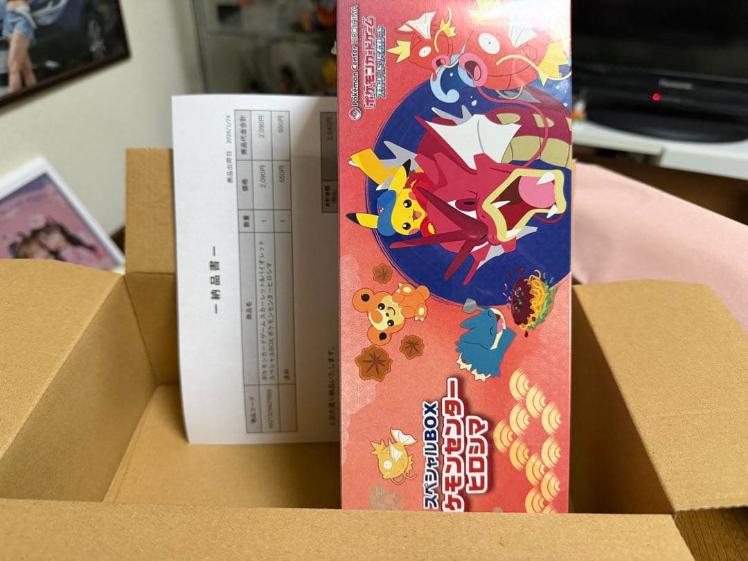【即日発送】ポケカ　トウホク　ヒロシマ　スペシャルBOX 未開封　ローダー付き