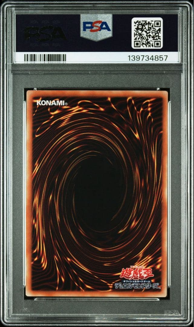 PSA10 2011 マジマジマジシャンギャル プロモ