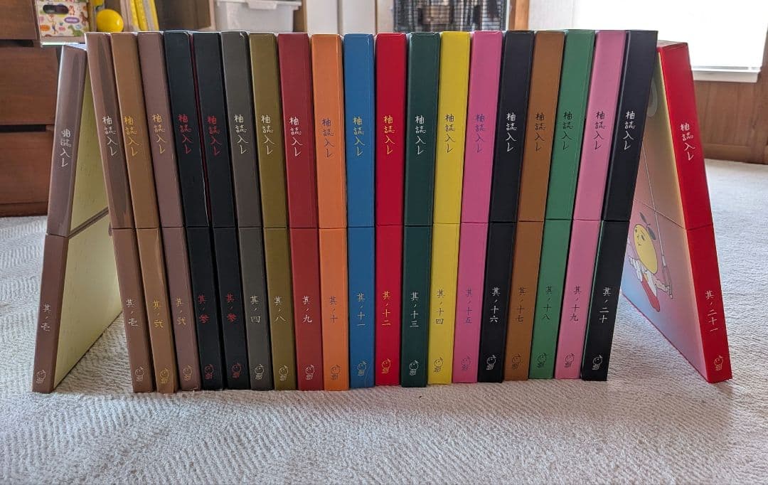 ゆずの輪会報ゆず誌1〜139