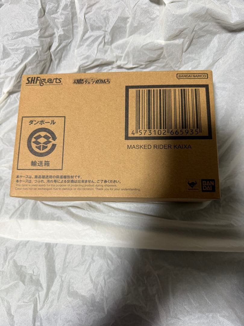 S.H.Figuarts（真骨彫製法） 仮面ライダーカイザ　輸送箱未開封新品